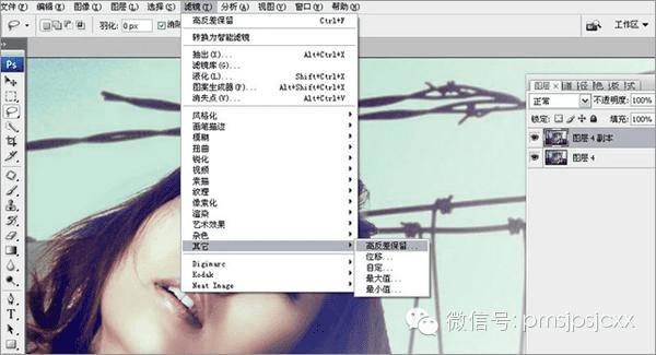商业广告杂志如何使用PS修照片?