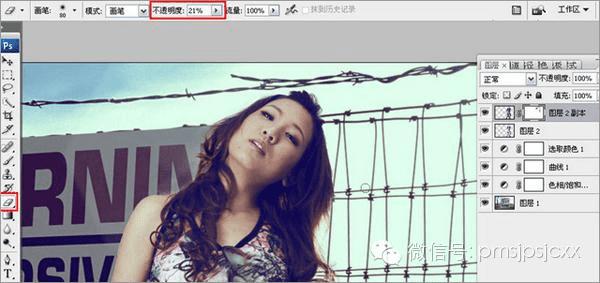 商业广告杂志如何使用PS修照片?