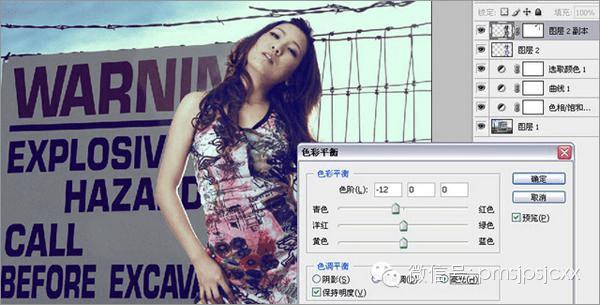 商业广告杂志如何使用PS修照片?