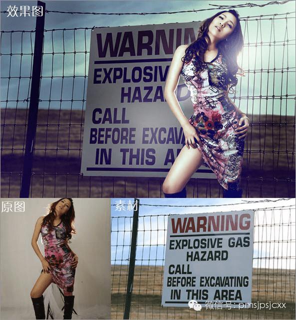 商业广告杂志如何使用PS修照片?