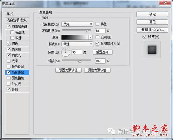 PS+AI轻松鼠绘逼真旋转按钮的操作教程