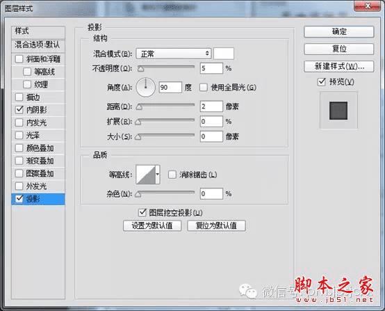 PS+AI轻松鼠绘逼真旋转按钮的操作教程