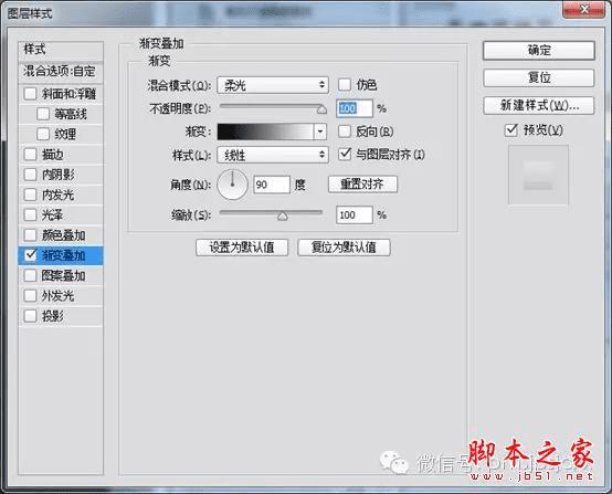 PS+AI轻松鼠绘逼真旋转按钮的操作教程