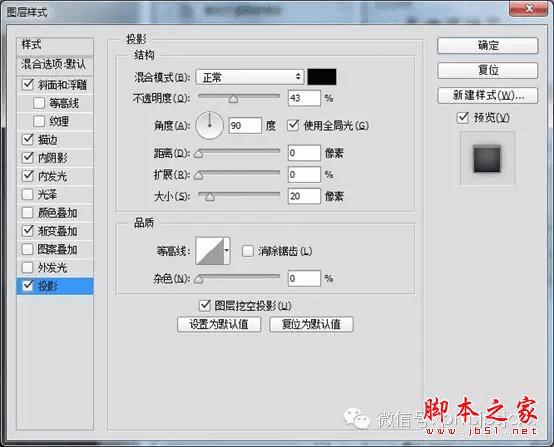 PS+AI轻松鼠绘逼真旋转按钮的操作教程