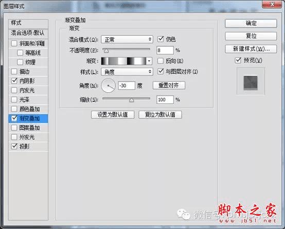 PS+AI轻松鼠绘逼真旋转按钮的操作教程