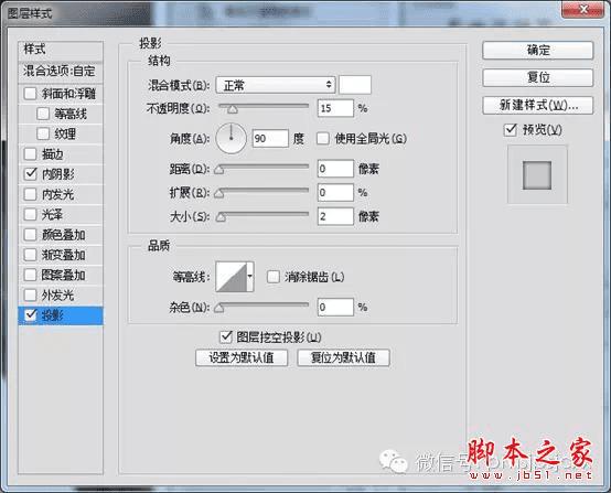 PS+AI轻松鼠绘逼真旋转按钮的操作教程