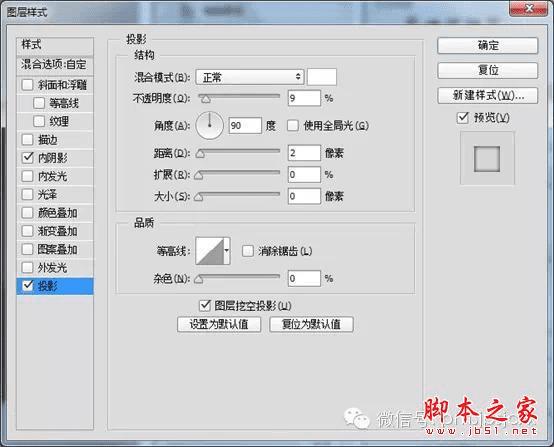 PS+AI轻松鼠绘逼真旋转按钮的操作教程
