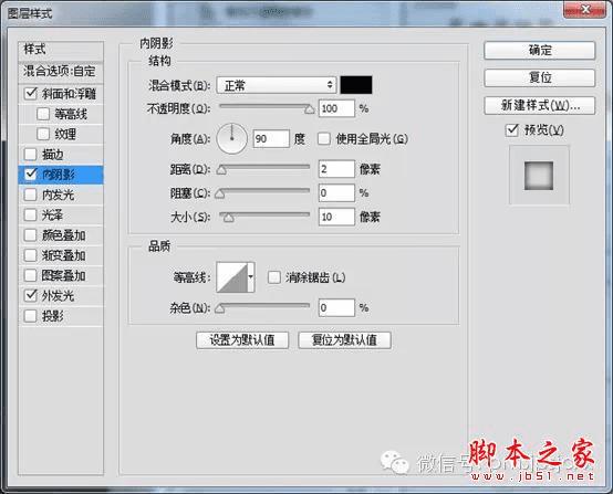 PS+AI轻松鼠绘逼真旋转按钮的操作教程