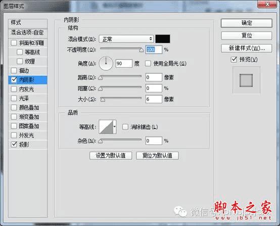 PS+AI轻松鼠绘逼真旋转按钮的操作教程