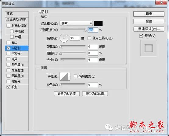 PS+AI轻松鼠绘逼真旋转按钮的操作教程