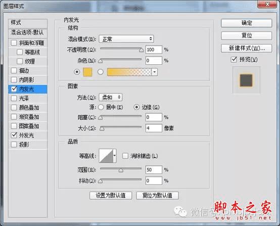 PS+AI轻松鼠绘逼真旋转按钮的操作教程