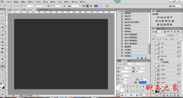 PS+AI轻松鼠绘逼真旋转按钮的操作教程