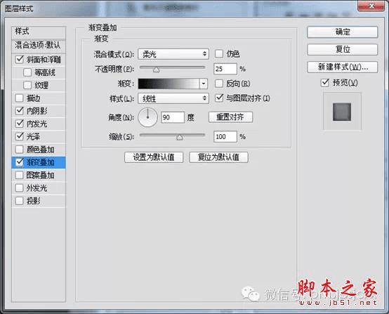 PS+AI轻松鼠绘逼真旋转按钮的操作教程