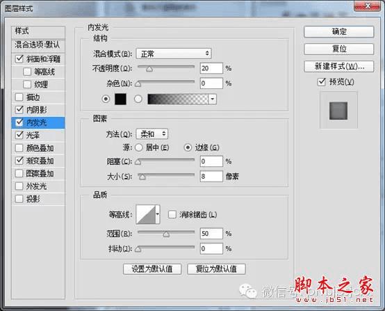 PS+AI轻松鼠绘逼真旋转按钮的操作教程