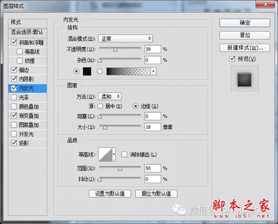 PS+AI轻松鼠绘逼真旋转按钮的操作教程