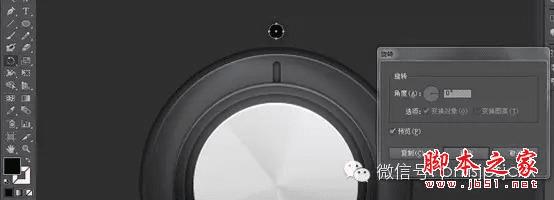 PS+AI轻松鼠绘逼真旋转按钮的操作教程