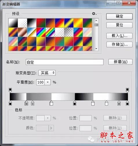 PS+AI轻松鼠绘逼真旋转按钮的操作教程