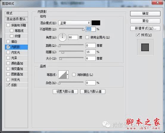 PS+AI轻松鼠绘逼真旋转按钮的操作教程