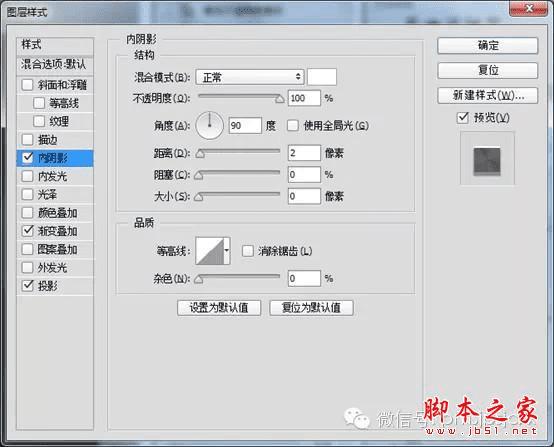 PS+AI轻松鼠绘逼真旋转按钮的操作教程