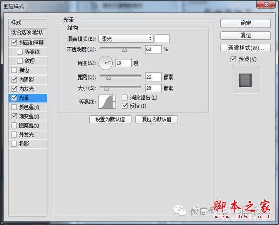 PS+AI轻松鼠绘逼真旋转按钮的操作教程