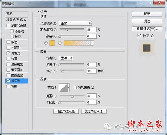 PS+AI轻松鼠绘逼真旋转按钮的操作教程