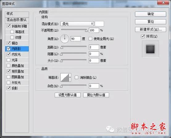 PS+AI轻松鼠绘逼真旋转按钮的操作教程