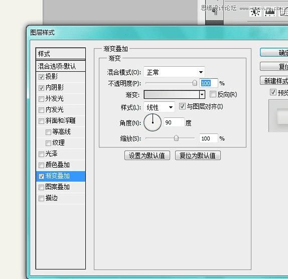 Photoshop制作有质感的圆形播放器UI图标的方法