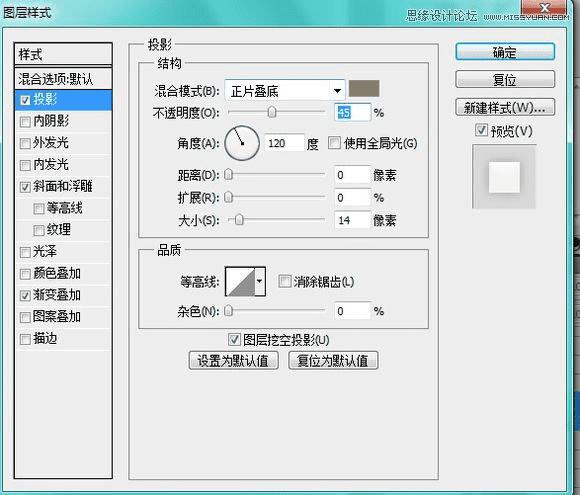 Photoshop制作有质感的圆形播放器UI图标的方法