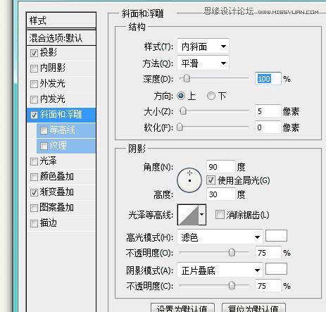 Photoshop制作有质感的圆形播放器UI图标的方法