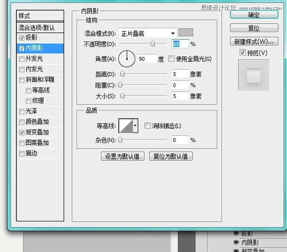 Photoshop制作有质感的圆形播放器UI图标的方法