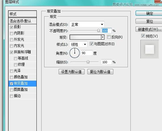 Photoshop制作有质感的圆形播放器UI图标的方法