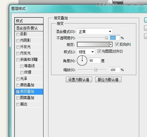 Photoshop制作有质感的圆形播放器UI图标的方法