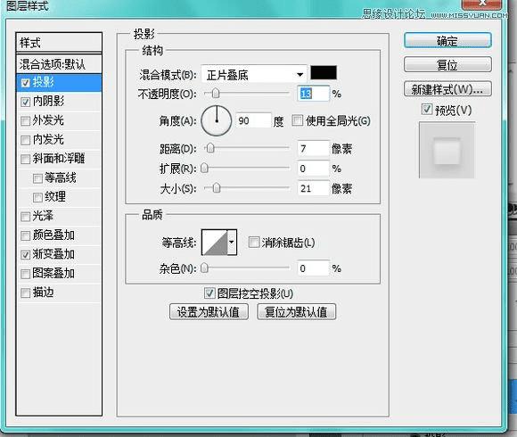 Photoshop制作有质感的圆形播放器UI图标的方法