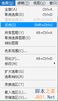 Photoshop如何制作玉雕质感的文字效果