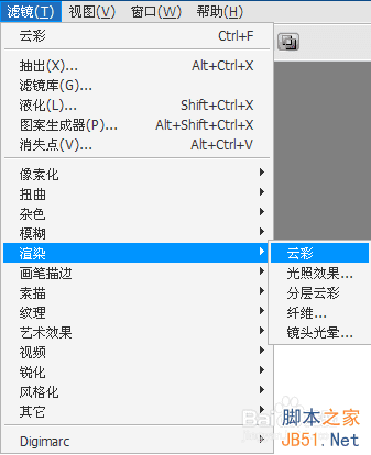 Photoshop如何制作玉雕质感的文字效果