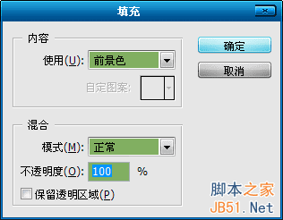 Photoshop如何制作玉雕质感的文字效果