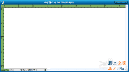 Photoshop如何制作玉雕质感的文字效果