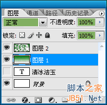 Photoshop如何制作玉雕质感的文字效果
