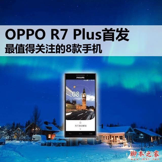 OPPO R7 Plus 7ֻƼ