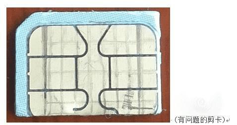 错误卡剪导致华为P8手机无法识别SIM卡怎么办?