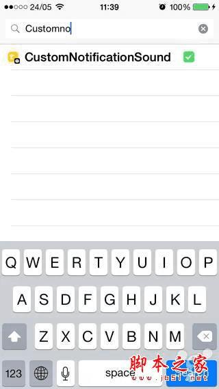 iPhone修改微信和QQ的操作教程