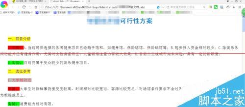 ûڰװwordôܴwordĵ