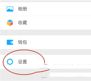 微信聊天记录用什么方法能导入其他手机?