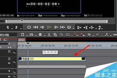 Edius如何改变视频对象的颜色?Edius改变视频对象颜色的操作教程