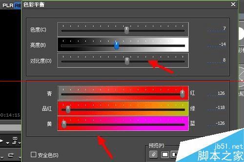 Edius如何改变视频对象的颜色?Edius改变视频对象颜色的操作教程