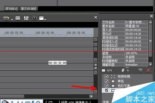 Edius如何改变视频对象的颜色?Edius改变视频对象颜色的操作教程