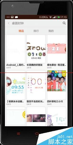 θСʱӵʽ?СʱʽʽĲ̳