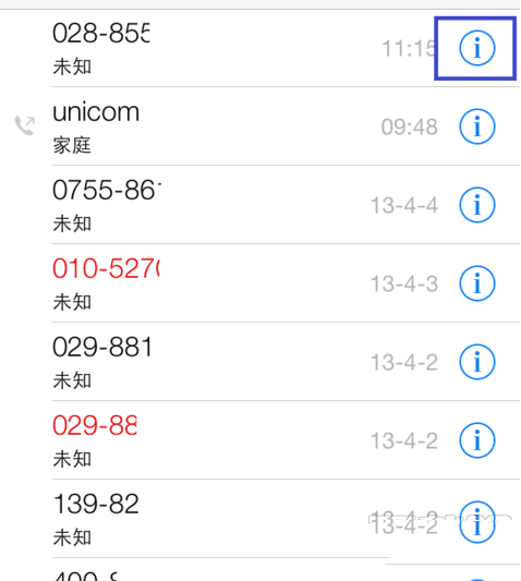 iPhone6�ֻ����ú������Ĳ����̳�