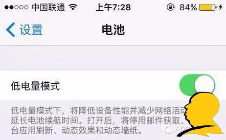 iPhone 6s手机一台顶安卓6台 功能将会增加不少