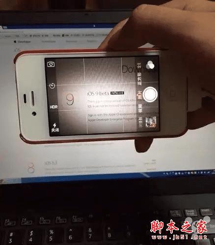 IOS9系统针对iPhone4S手机做了系统优化 提升了运行速度